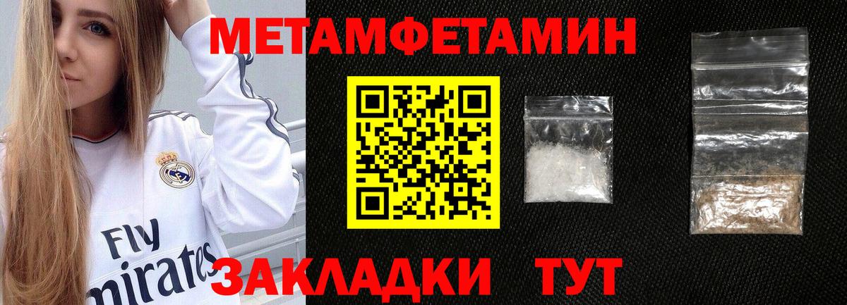 АМФ 98% Обнинск