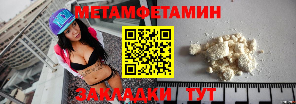 Amphetamine  Вход с VPN  Обнинск  АМФЕТАМИН  АМФЕТАМИН 97% 