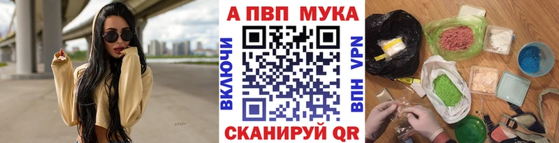 гидра tor Обнинск А ПВП мука цены наркотик