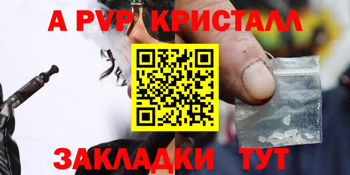 Alfa_PVP СК Обнинск