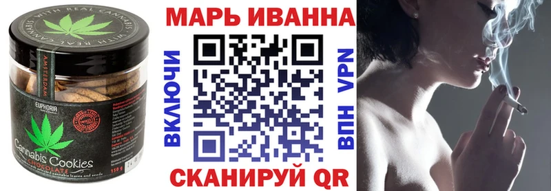 Еда ТГК конопля  Обнинск 