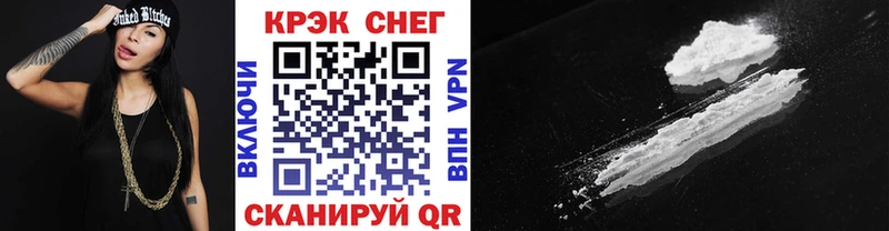 COCAIN 99%  Обнинск 
