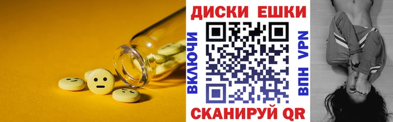 ЭКСТАЗИ VHQ продажа наркотиков Обнинск