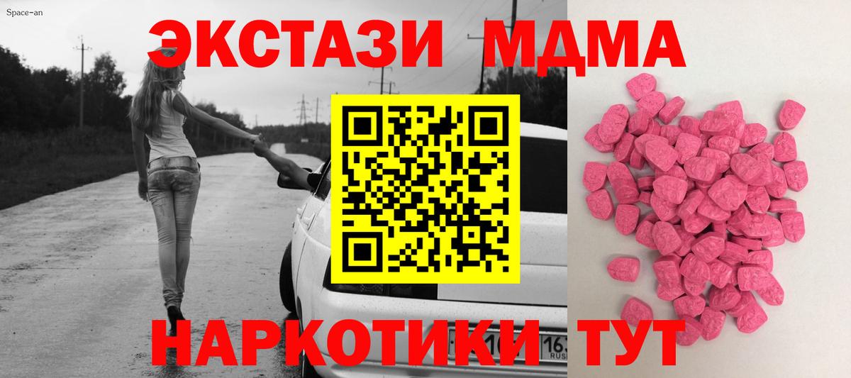 Экстази Cube Обнинск