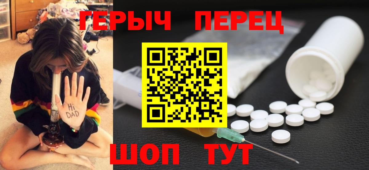 Канабис Обнинск