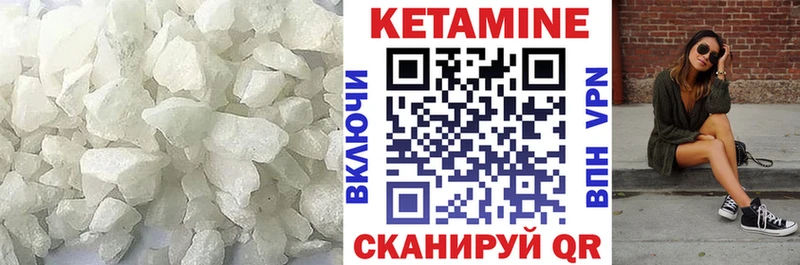 сколько стоит  гидра зеркало  КЕТАМИН ketamine  Обнинск 