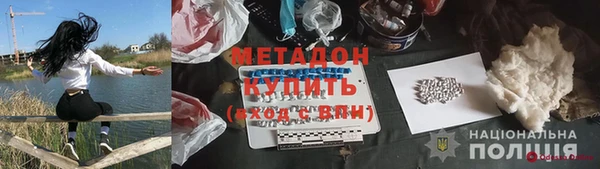 метадон Богородск