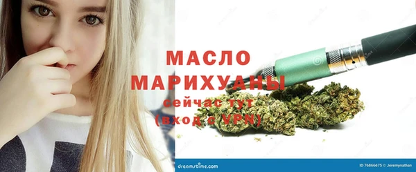 хмурый Богородицк