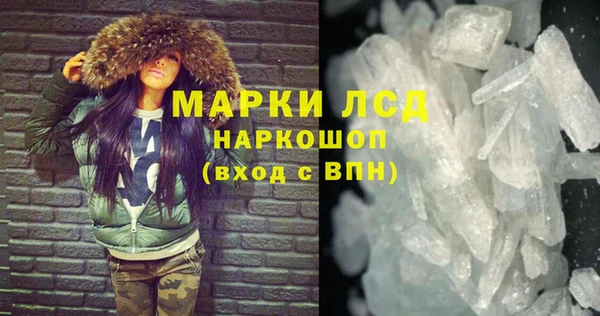 COCAINE Туринск