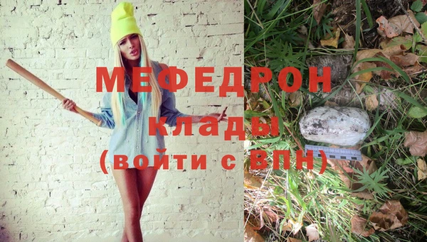 метадон Богородск