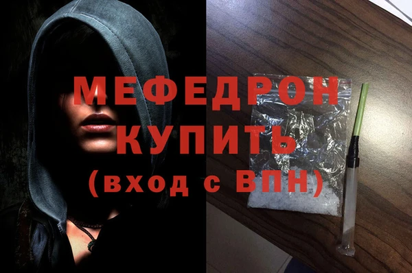 хмурый Богородицк