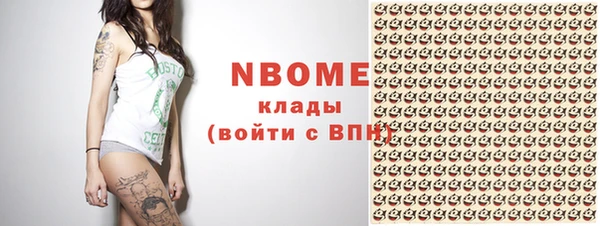 метадон Богородск