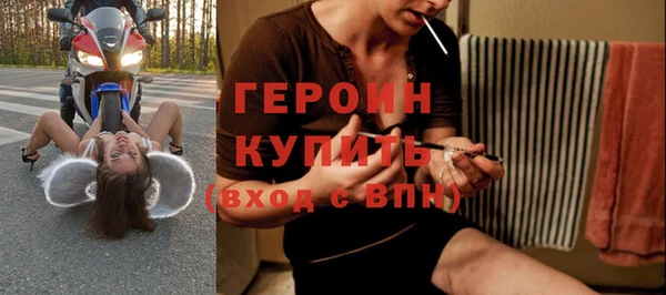 хмурый Богородицк