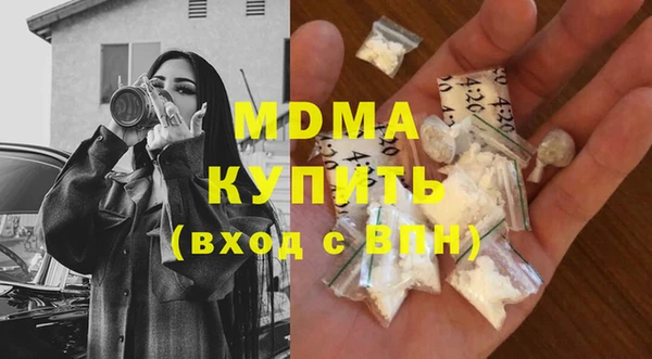 хмурый Богородицк