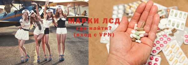 мескалин Тында