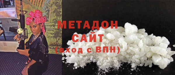 метадон Богородск