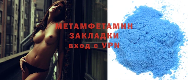 хмурый Богородицк