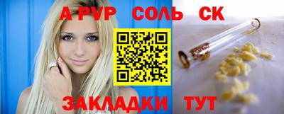 a pvp Канаш