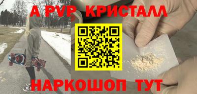 a pvp Канаш