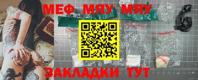 прущие крисы Камышлов