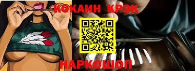 прущие крисы Камышлов