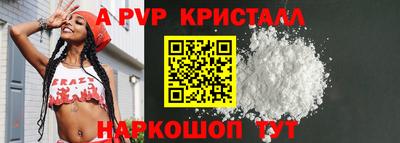 прущие крисы Камышлов