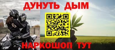 apvp Сланцы