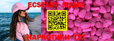 гидра Славянск-на-Кубани