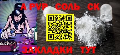 прущие крисы Камышлов