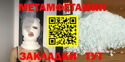 прущие крисы Камышлов
