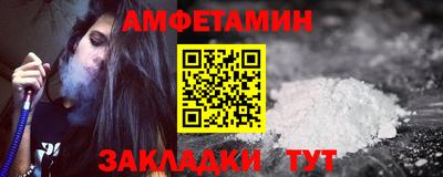 соль курить ск Ипатово