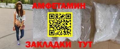 прущие крисы Камышлов