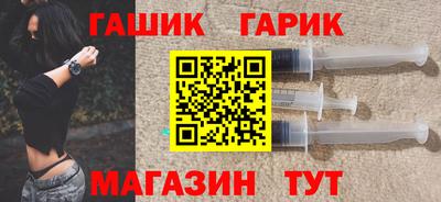 прущие крисы Камышлов