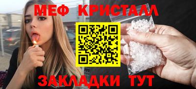 прущие крисы Камышлов