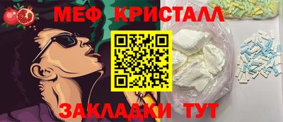 прущие крисы Камышлов