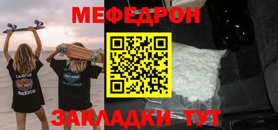 прущие крисы Камышлов