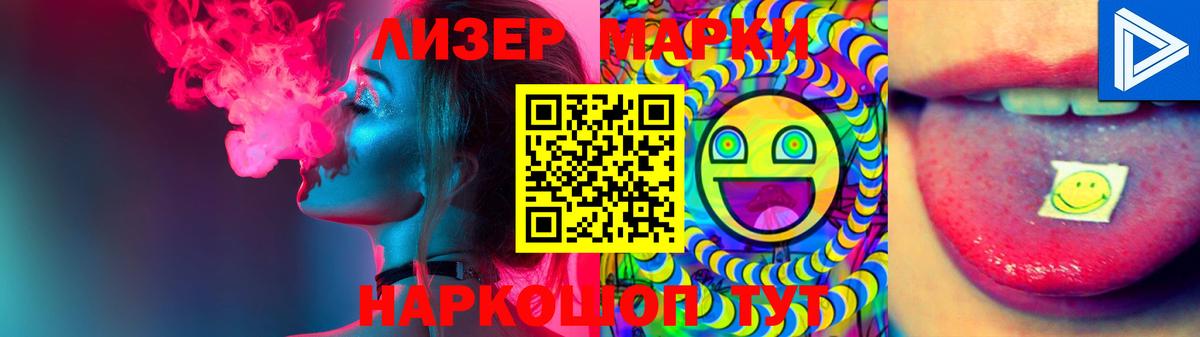 ЛСД экстази ecstasy  Вход с VPN  Обнинск  ЛСД экстази кислота 