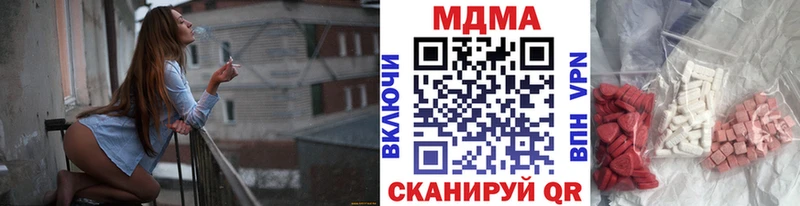 MDMA молли ОМГ ОМГ как войти Обнинск где можно купить