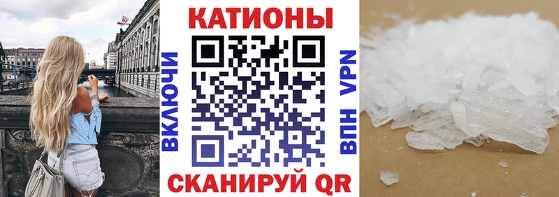 МЯУ-МЯУ mephedrone цена наркотик Обнинск