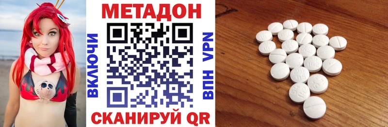 kraken   сколько стоит  Обнинск  Метадон methadone 