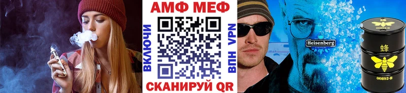 Первитин кристалл  где купить наркотик  Обнинск 