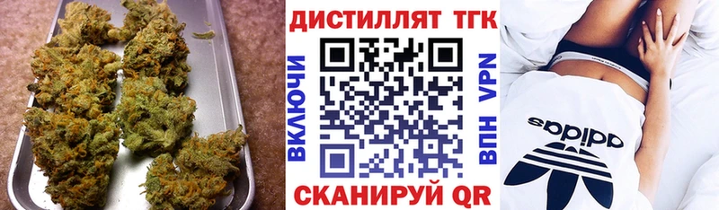 ТГК гашишное масло  shop формула  Обнинск 