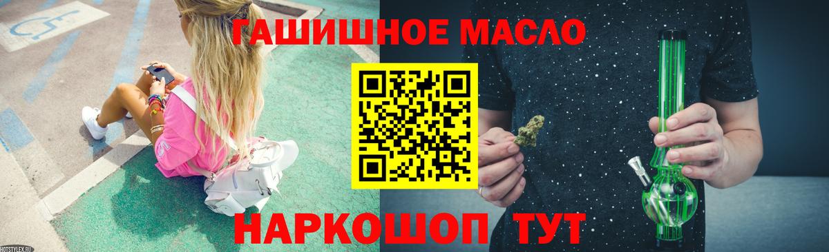 Дистиллят ТГК вейп с тгк Обнинск