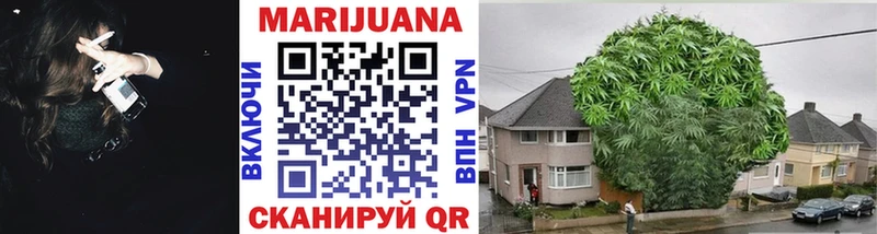 МАРИХУАНА LSD WEED наркотики Обнинск