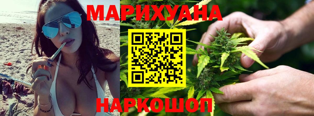 Обнинск  Каннабис Bruce Banner  Вход с VPN  Марихуана марихуана 